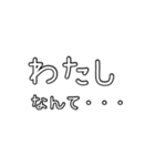 自己主張の激しいネガティブマウント語録（個別スタンプ：2）