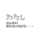 自己主張の激しいネガティブマウント語録（個別スタンプ：4）
