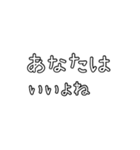 自己主張の激しいネガティブマウント語録（個別スタンプ：9）
