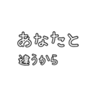 自己主張の激しいネガティブマウント語録（個別スタンプ：10）