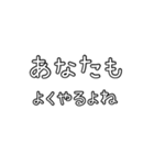 自己主張の激しいネガティブマウント語録（個別スタンプ：11）