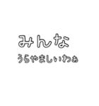 自己主張の激しいネガティブマウント語録（個別スタンプ：12）