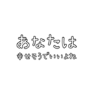 自己主張の激しいネガティブマウント語録（個別スタンプ：13）