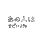 自己主張の激しいネガティブマウント語録（個別スタンプ：14）