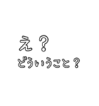 自己主張の激しいネガティブマウント語録（個別スタンプ：17）