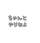 自己主張の激しいネガティブマウント語録（個別スタンプ：20）
