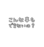 自己主張の激しいネガティブマウント語録（個別スタンプ：22）