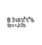 自己主張の激しいネガティブマウント語録（個別スタンプ：26）