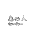 自己主張の激しいネガティブマウント語録（個別スタンプ：28）