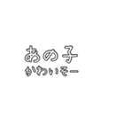 自己主張の激しいネガティブマウント語録（個別スタンプ：29）
