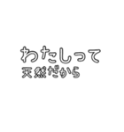 自己主張の激しいネガティブマウント語録（個別スタンプ：32）