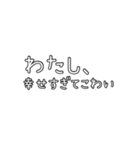 自己主張の激しいネガティブマウント語録（個別スタンプ：33）
