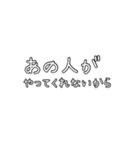 自己主張の激しいネガティブマウント語録（個別スタンプ：38）