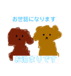 トイプースタンプ文字付き（個別スタンプ：23）