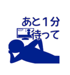 かわいい 変な 面白い ピクトグラム 日本語（個別スタンプ：1）