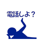 かわいい 変な 面白い ピクトグラム 日本語（個別スタンプ：6）