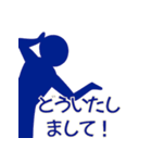 かわいい 変な 面白い ピクトグラム 日本語（個別スタンプ：8）