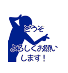 かわいい 変な 面白い ピクトグラム 日本語（個別スタンプ：18）