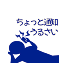 かわいい 変な 面白い ピクトグラム 日本語（個別スタンプ：34）