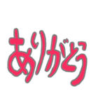 ぴょんぴょんのシンプル文字スタンプ（個別スタンプ：4）
