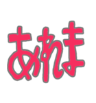 ぴょんぴょんのシンプル文字スタンプ（個別スタンプ：5）