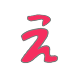 ぴょんぴょんのシンプル文字スタンプ（個別スタンプ：8）