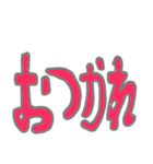 ぴょんぴょんのシンプル文字スタンプ（個別スタンプ：9）