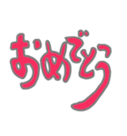 ぴょんぴょんのシンプル文字スタンプ（個別スタンプ：10）