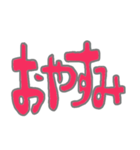 ぴょんぴょんのシンプル文字スタンプ（個別スタンプ：11）