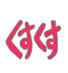 ぴょんぴょんのシンプル文字スタンプ（個別スタンプ：12）