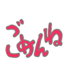 ぴょんぴょんのシンプル文字スタンプ（個別スタンプ：13）