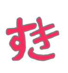 ぴょんぴょんのシンプル文字スタンプ（個別スタンプ：14）