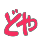 ぴょんぴょんのシンプル文字スタンプ（個別スタンプ：16）