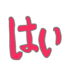 ぴょんぴょんのシンプル文字スタンプ（個別スタンプ：17）