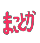 ぴょんぴょんのシンプル文字スタンプ（個別スタンプ：20）