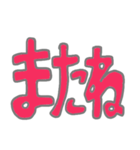 ぴょんぴょんのシンプル文字スタンプ（個別スタンプ：22）
