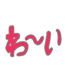 ぴょんぴょんのシンプル文字スタンプ（個別スタンプ：24）