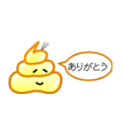 「うん！」1文字スタンプ（個別スタンプ：30）