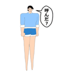 でかすぎる男（個別スタンプ：3）