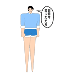 でかすぎる男（個別スタンプ：4）