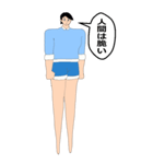 でかすぎる男（個別スタンプ：9）