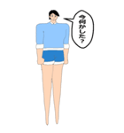 でかすぎる男（個別スタンプ：10）