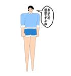 でかすぎる男（個別スタンプ：23）