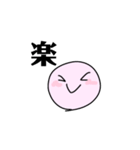気のぬけた桜餅（個別スタンプ：4）