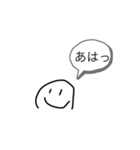 ずっと笑顔くんスタンプ（個別スタンプ：18）