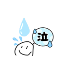 ずっと笑顔くんスタンプ（個別スタンプ：20）