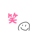 ずっと笑顔くんスタンプ（個別スタンプ：34）