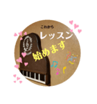 ピアノ教室のスタンプ2（個別スタンプ：29）