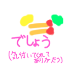 プレタプレタ語録（個別スタンプ：6）
