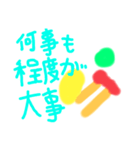プレタプレタ語録（個別スタンプ：8）